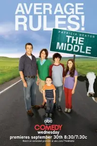 Бывает и хуже (2009)